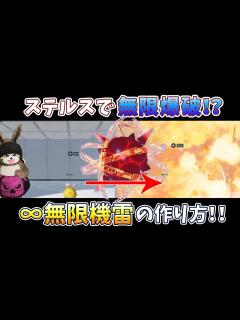 [x](PSO2NGS)3分で作れる【無限フローティングマイン】の作り方！ - YouTube