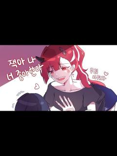 [x][악녀 팬클립] 내옆에 있던 잭 잘못이야+레하 실물 후기 - YouTube