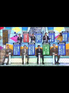 [x]そこまで言って委員会NP 221211