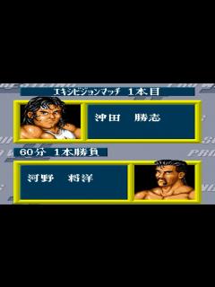 [x]大仁田厚vs蝶野正洋 【SUPER FIRE PROWRESTLING 2】 - YouTube