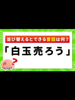 [x]あの東大王（風）ひらめきクイズに挑戦！【ゆっくり解説】 - YouTube