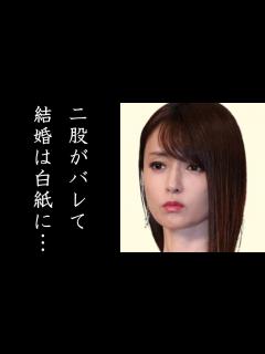 [x]深田恭子が結婚目前でまさかの破局…二股がバレて結婚は白紙に！経営者の恋人が唖然とした「深キョン」の度重なる深酒と仲を引き裂いた気になる浮気相手 ...