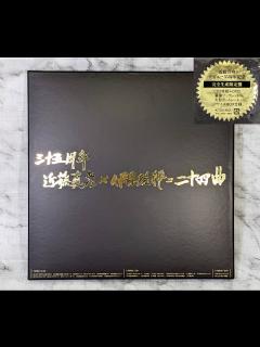 [x]Yahoo!オークション - 三十五周年 近藤真彦×伊集院静＝二十四曲 近藤...