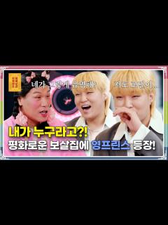 [x][무엇이든 물어보살] - Full 영상(186회) - YouTube