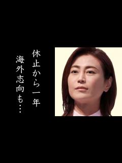[x]氷川きよしの歌手活動休止から1年経った現在の姿に驚きを隠せない…「紅白歌合戦」での復帰が無くなった「演歌界のプリンス」が語る海外志向の真相とは ...