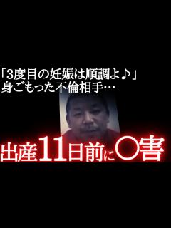 [x]「妻と離婚した。お前と結婚して新居も用意したよ」（←すべて嘘） - YouTube
