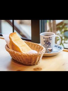 [x]コメダ珈琲のオリジナルブレンド豆飲んでみた！ぶっちゃけ店舗よりうまい説 - YouTube