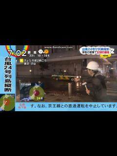 [x]日本テレビ台風中継名演技！！ - YouTube