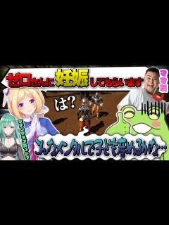 [x]アキロゼから妊娠宣告を受け、マタニティーブルーに陥るゼロスト/part.6【まざー/アキ・ローゼンタール/八雲ベニ ...