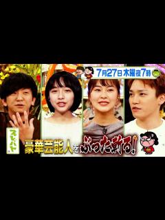 [x]夏井先生が豪華芸能人をぶった斬る!! 7/27(木)『プレバト!!』【TBS】 - YouTube
