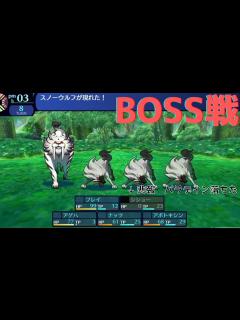 [x]全職業使って攻略する世界樹の迷宮Ⅰ ＃3 激闘、スノードリフト戦 EXPERT 【世界樹の迷宮ⅠHD REMASTER】※ネタバレあり ...