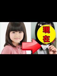 [x]小林星蘭、子役からの今現在の姿が話題！ - YouTube