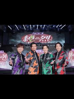 [x]純烈・岩永洋昭の素顔に迫る！「クラブ『純烈』へようこそ！～岩永洋昭スペシャル！」 |ニュース王国
