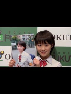 [x]モー娘。工藤、「ビジュアル担当の期待を裏切らないように…」 モーニング娘。'14 工藤遥2nd写真集「あした天気になーれ！」発売記念イベント前 ...