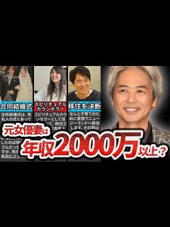 [x]時任三郎 - YouTube