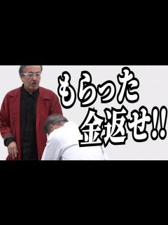 [x]志願者の失言が招いた波乱！ALL成立後に虎たちの怒り爆発！【令和の虎切り抜き】 - YouTube