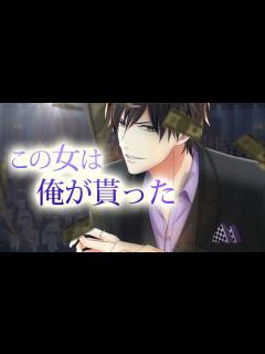 [x]「スイートルームで悪戯なキス」プロモーションムービー【100シーンの恋＋】 - YouTube