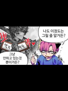 [x]뉘예뉘예 그러쉬겠쥐용~~~ - YouTube