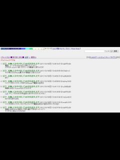 [x]2chまとめサイトとは？仕組みは？まだ稼げるの？【徹底解説】