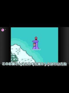 [x]【ゆっくり実況】MOTHER2 ギーグの逆襲part21【レトロゲーム】 - YouTube