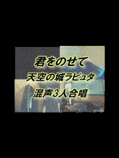 [x]君をのせて／井上あずみ【うたスキ動画】☆2023/1/26選出 - YouTube