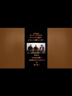 [x]千原ジュニアさんと！チャンス大城くんと！の回！#千原ジュニア #チャンス大城 #好奇心 #実験 #ゲーム #コラボ #野性爆弾 #野性爆弾 ...