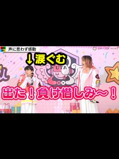 [x]名塚佳織“ウタのせりふ連発”で“ロミィ”新津ちせが感動 会場もほっこり 『ONE PIECE FILM RED』ウタ誕生祭イベント - YouTube