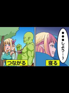 [x]男女が24時間手錠で繋がれるとどうなるのか【マンガ/漫画動画