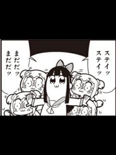 [x]「ポプテピピック(๏д๏)」おしゃれまとめの人気アイデア｜Pinterest｜B☆Kです。 | ポプテピピック, ポプテピピック 漫画, 面白い画像