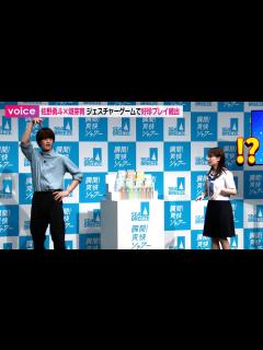 [x]佐野勇斗×畑芽育、ジェスチャーゲームで好珍プレイ続出 - YouTube