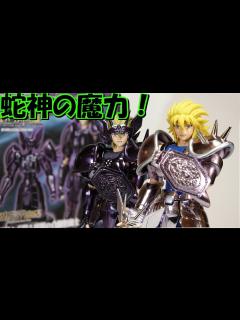 [x]聖闘士星矢 聖闘士聖衣神話 白銀聖闘士ペルセウス座アルゴルの紹介です！【冥衣】 - YouTube