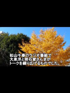 [x]【ぶくチャンネル】松山千春 大泉洋と明石家さんま 北海道2人旅 - YouTube