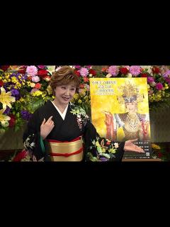 [x]小林幸子、芸能生活60周年 「今が一番楽しい」（小林幸子 芸能生活60周年記念祝賀会） - YouTube