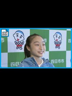 [x]パリ五輪代表内定後は…趣味のお菓子作りを解禁 岡村真選手（19）「ヨモギ団子」「シフォンケーキ」で疲れを癒す - YouTube
