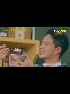 [x]市原隼人主演ドラマ『おいしい給食 season3』放送直前スペシャルナビ【2023年10月スタート、各局の放送情報は説明欄に】 - YouTube