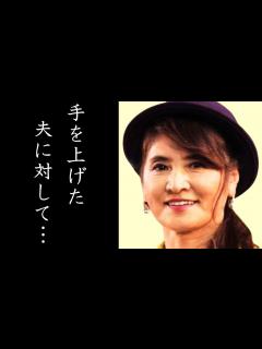 [x]志穂美悦子の意外な現在と夫・長渕剛との大喧嘩のエピソードに驚きを隠せない…ビジンダーで一躍人気となったJAC出身女優の今とは… - YouTube
