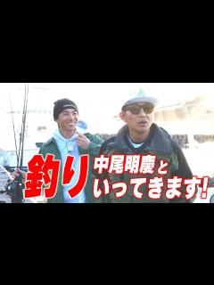 [x]【木村さ〜〜ん！】木村拓哉＆中尾明慶いざ海釣りへ！「GOOD LUCK！！」 - YouTube