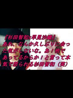 [x]『杉田智和x早見沙織』あれ、なんか久しぶりに会った気がしないな。あ！他であってるからか！と言って本気で怒られる杉田智和（笑） - YouTube