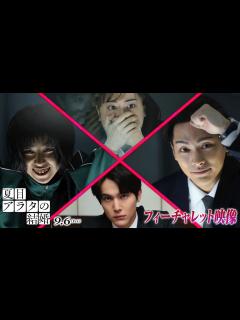 [x]柳楽優弥＆黒島結菜＆中川大志＆丸山礼が見どころを語る！映画『夏目アラタの結婚』フィーチャレット映像 - YouTube