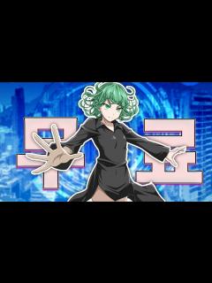 [x]원펀맨 최강의 남자 게임 무료 SSR 얻는법?! 타츠마키 동제 얻고 싶다면 주목 ㄷㄷ - YouTube