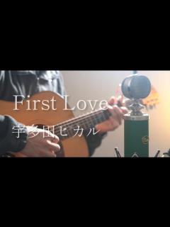 [x]First Love / 宇多田ヒカル cover - YouTube