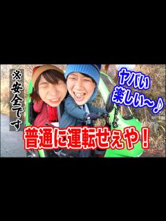 [x]村上爆走！Aマッソはもう誰にも止められない。【トゥクトゥクで施設散策】 - YouTube