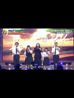 [x]夏祭り/Whiteberry （開星高校 - 紆余曲折 第1回 ハモネプハイスクール優勝）【FNS27時間テレビ 2024 ...