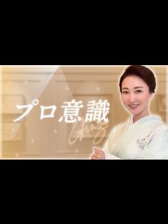[x]プロ意識の高いホステスさんがしてること - YouTube
