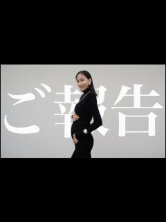 [x]第二子を授かりました【妊娠