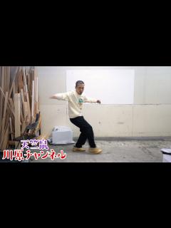 [x]曖昧な記憶[Part2]【天竺鼠 川原 究極シリーズ】 - YouTube