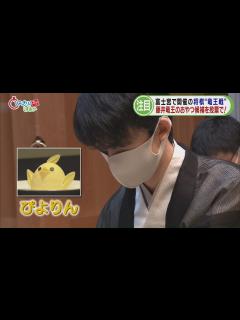 [x]藤井聡太竜王の「おやつ」を決めるのはあなた！ 10月に竜王戦ある静岡県富士宮市でコンテスト…38店が自慢の一品エントリー - YouTube