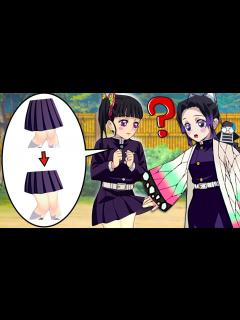 [x]カナヲのスカートが短くなるアニメ👓【Demon Slayer