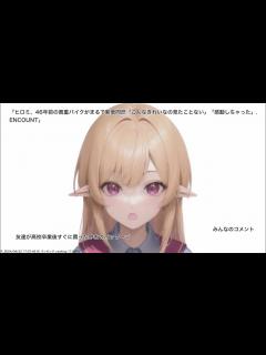 [x]ヒロミ、46年前の貴重バイクがまるで新車同然「こんなきれいなの見たことない」「感動しちゃった」. ENCOUNT、その他 - YouTube