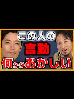 [x]中田敦彦が身内に対しての対応が正直 です。【松本人志 お笑い海 粗品 審査員 M-1 錦鯉 若手 芸人 ダウンタウン 藤森慎吾 オリラジ 吉本 ...